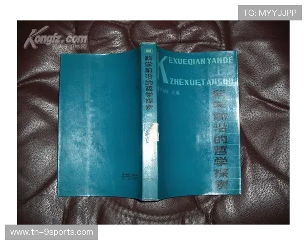 AC米兰揭秘哈兰德式狂暴进攻：新战术革新的前沿探索